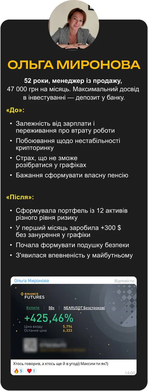 Group 1437252931