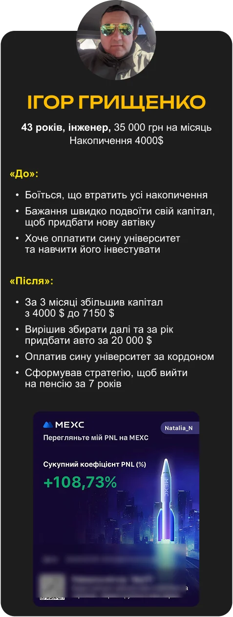 Group 1437252932
