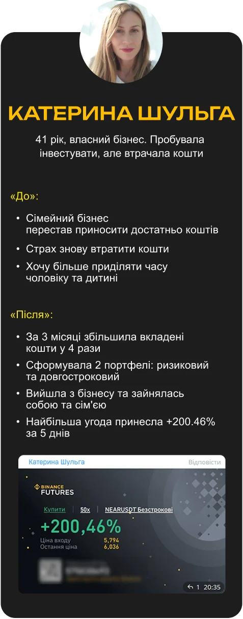 туц